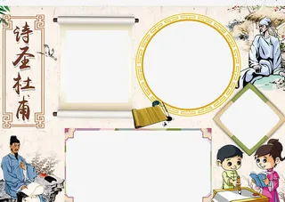 创意中国风国学边框元素免抠