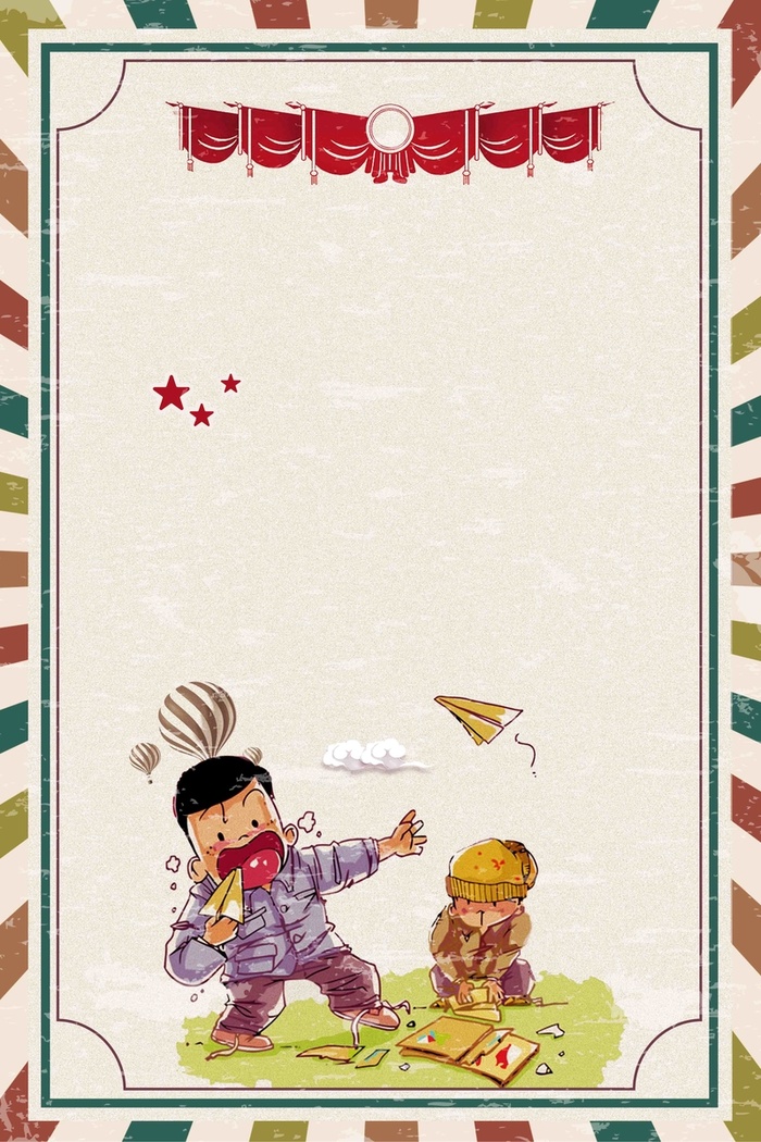 复古儿童节创意海报高清