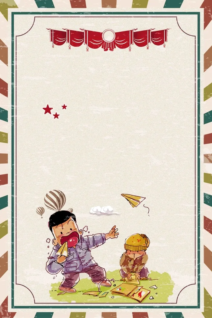 复古儿童节创意海报高清
