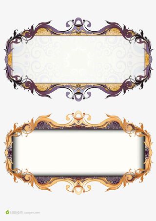 木牌边框免抠