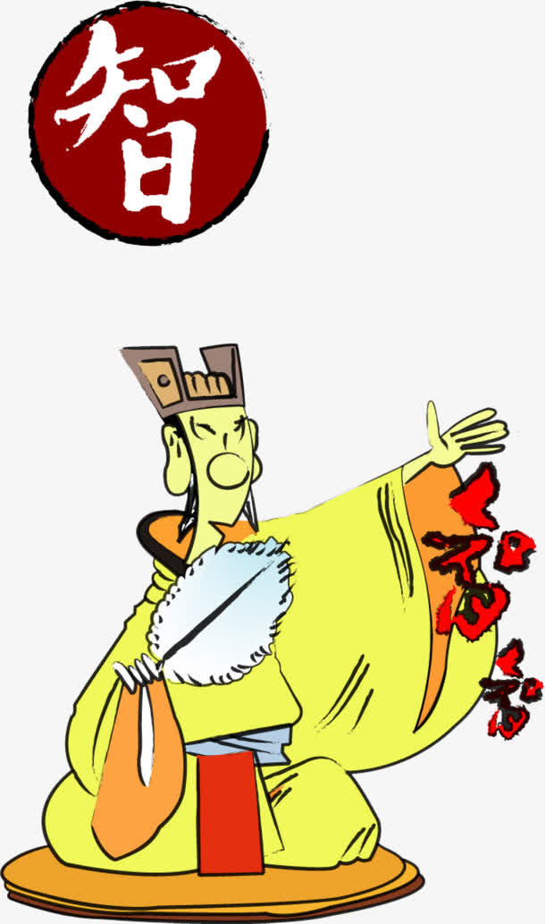 智者图片免抠