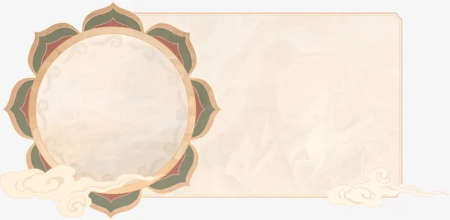 敦煌风格游戏弹框边框免抠