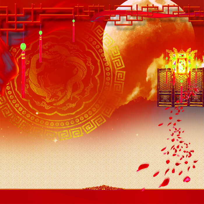 中秋红色主图高清