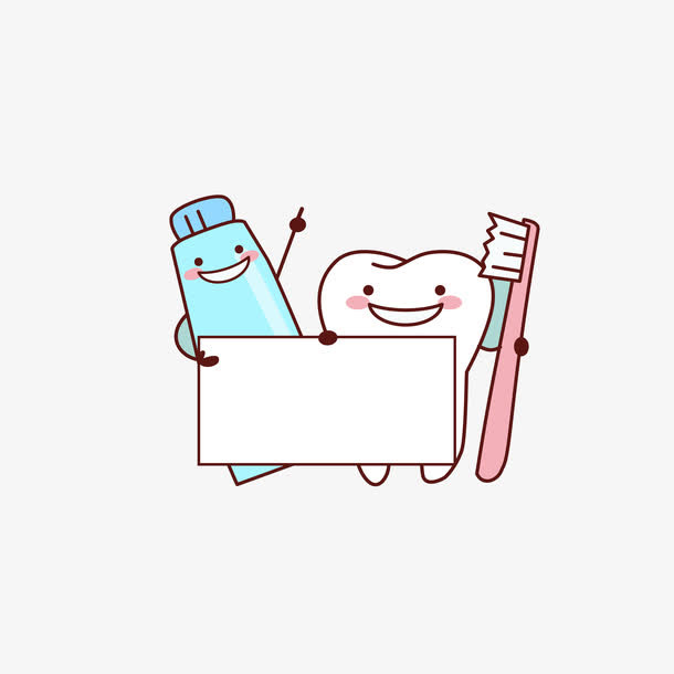 卡通牙齿矢量图免抠