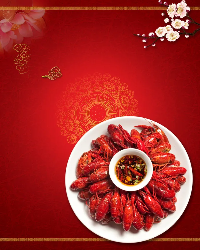 麻辣龙虾红色背景素材高清