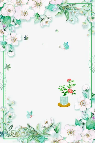 清新浪漫花朵装饰边框免抠
