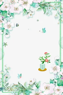 清新浪漫花朵装饰边框免抠 清新浪漫花朵装饰边框免抠