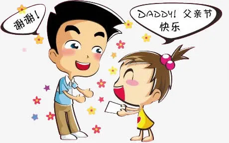 夏日女儿靠近父亲卡通免抠