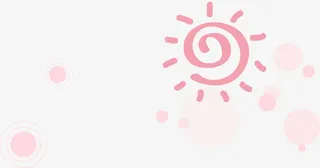 粉色太阳免抠
