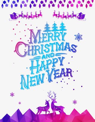 流动色彩圣诞节装饰素材免抠