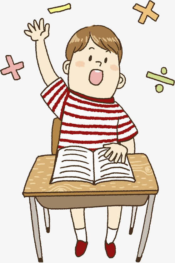 上课男孩免抠