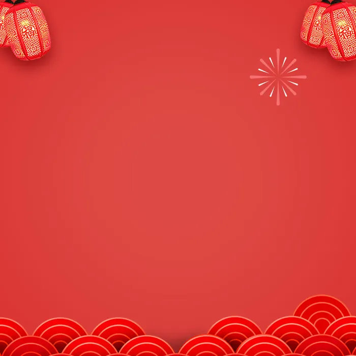 新年红色中国风淘宝年货节复古海浪花纹主图高清