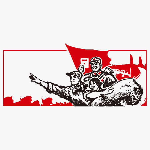 红卫兵免抠