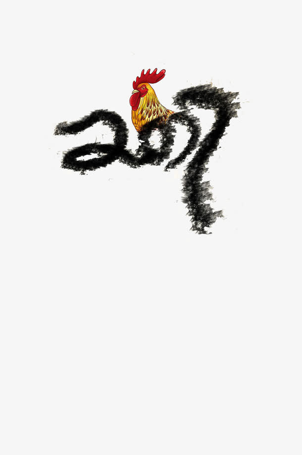 春节水墨素材免抠