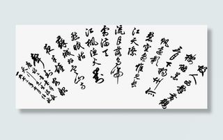 黄鹤楼送孟浩然之广陵免抠