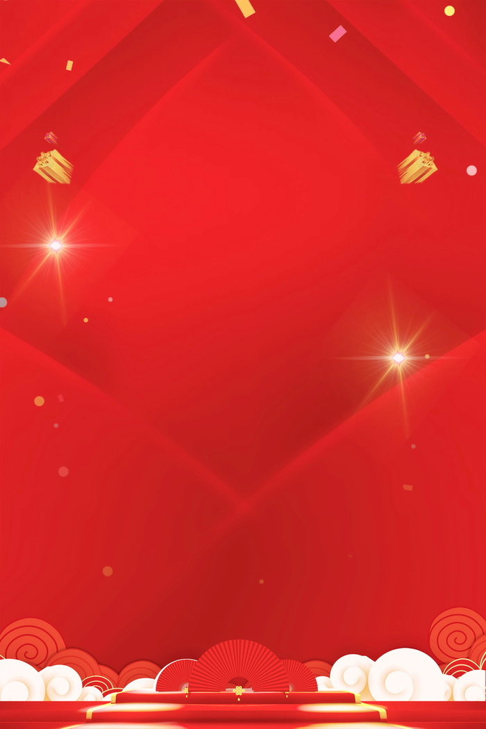 喜庆元旦新年快乐PSD素材高清