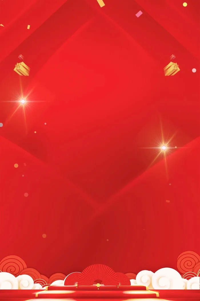 喜庆元旦新年快乐PSD素材高清