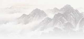 高清水墨插画山形状免抠