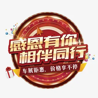 促销海报父亲节感恩父亲感恩季免抠