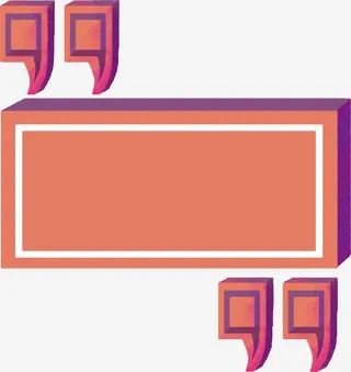 立体矩形边框免抠