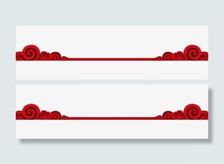 祥云边框素材免抠