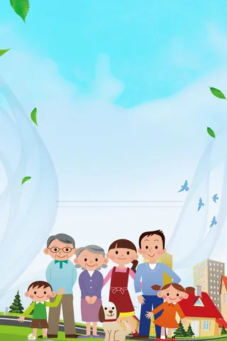 卡通童趣家庭欢乐海报背景高清