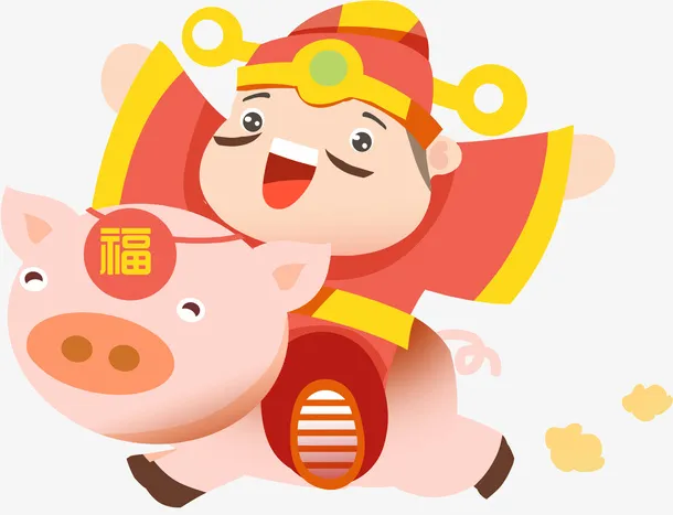 卡通猪年大吉财神骑猪免抠