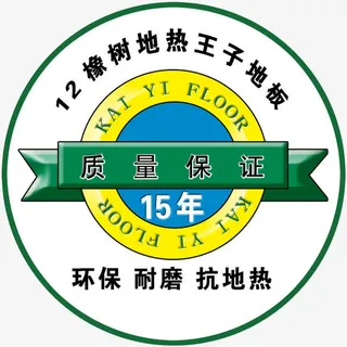 绿色健康诚信经营品质保障免抠