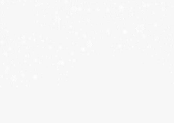 雪花星光免抠