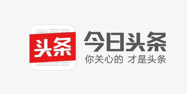 今日头条免抠