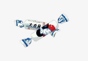 大白兔奶糖免抠