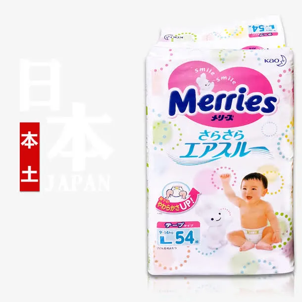 日本进口纸尿裤免抠