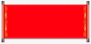 红色卷轴诏书免抠