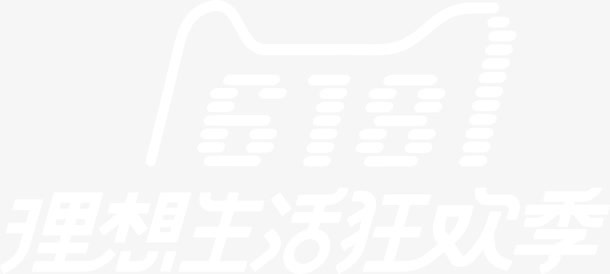 二零一八年六一八年中大促标志免抠