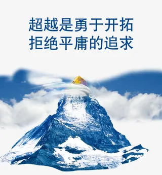 生产车间文化展板免抠