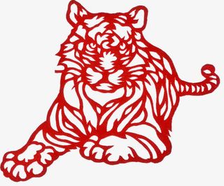 老虎剪纸免抠