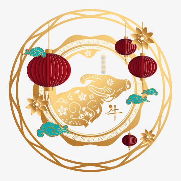 牛年素材3免抠