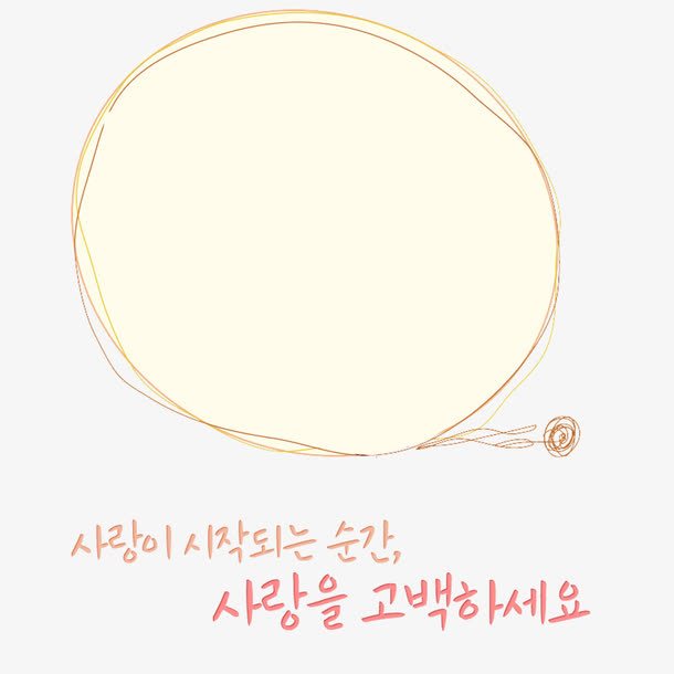 韩国边框素材免抠