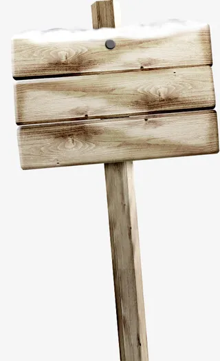 手绘冬季木板牌子免抠