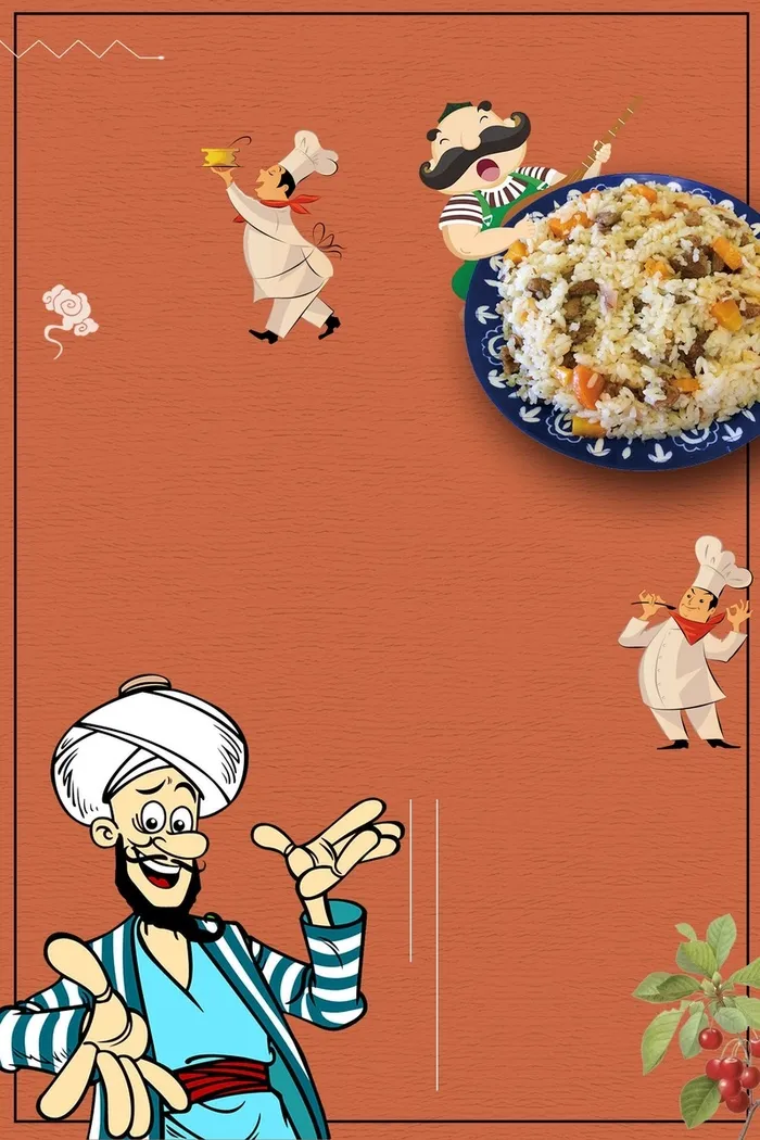 手抓饭黄色简约中国风美食宣传背景高清