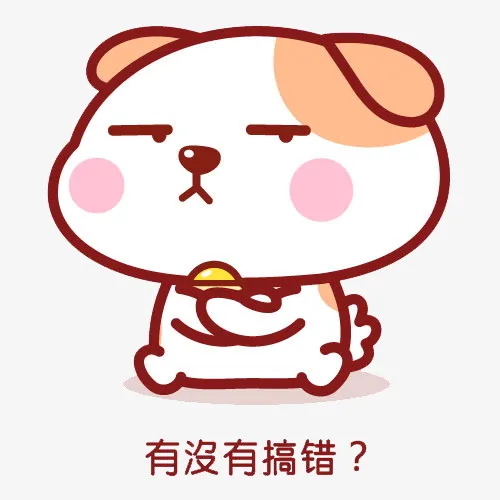 不服气的小猪免抠