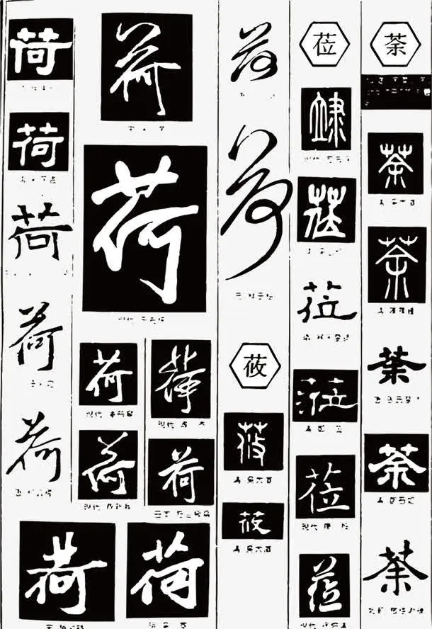 不规则古文底纹免抠