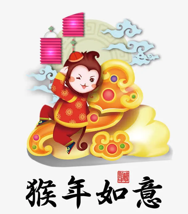 手绘卡通猴子新年装饰免抠