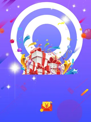 扁平商业促销展板高清