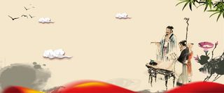 淘宝天猫中国风海报高清