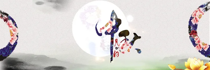 中秋节背景高清