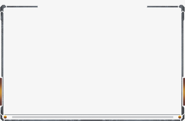 游戏边框 质感 高级免抠