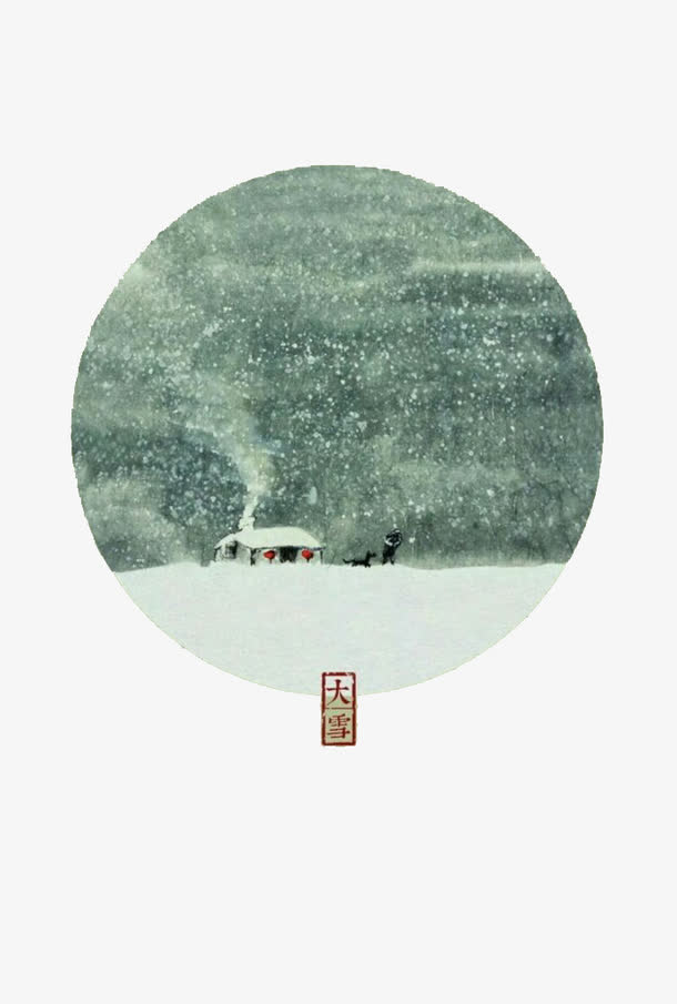 二十四节气免抠
