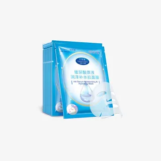 碧素堂玻尿酸原液面膜装补水保湿免抠