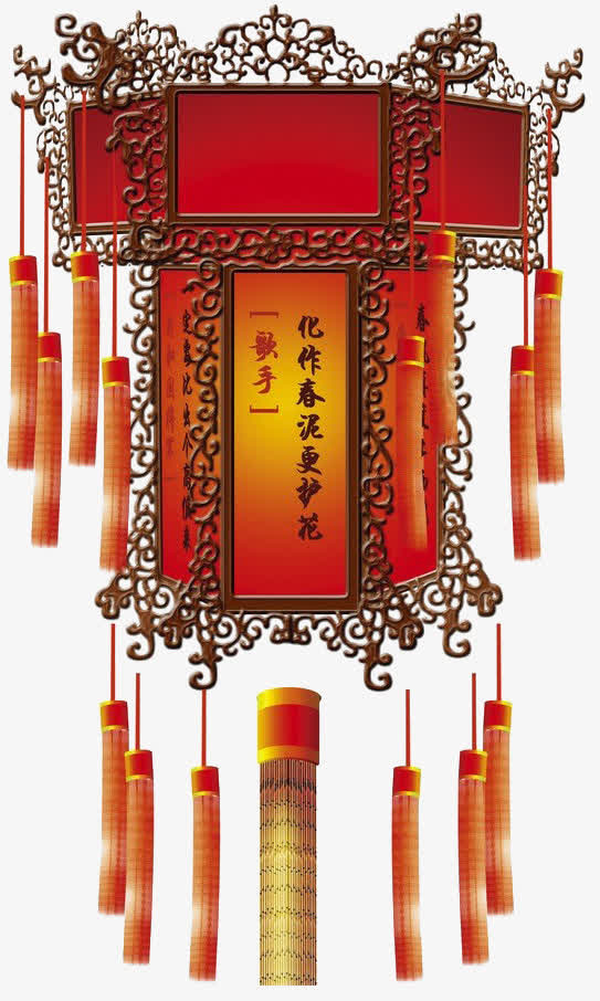 传统灯笼猜灯谜免抠素材免抠